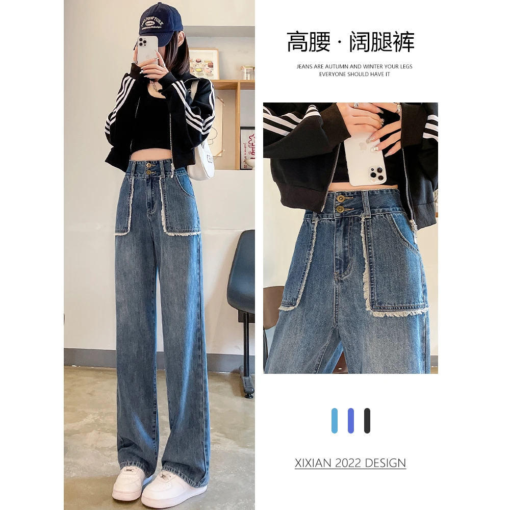 阔腿裤女2025夏薄新款宽松显瘦九分拖地直筒牛仔裤女小个女士