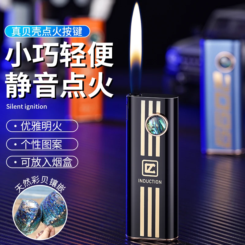网红新款电子脉冲感应打火机纯铝机身便携轻巧猫眼同款