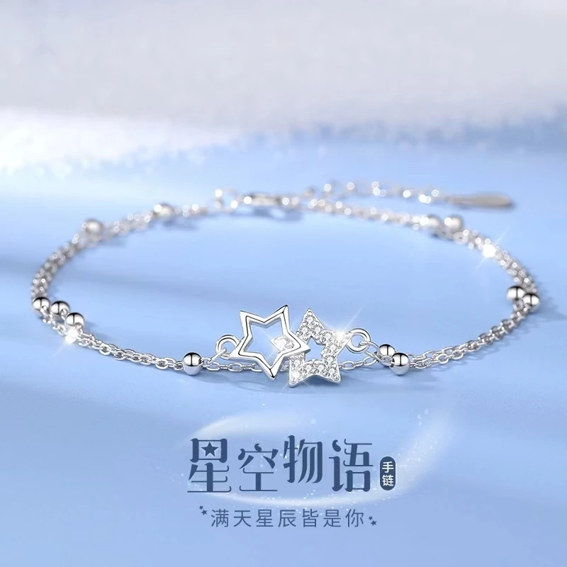 pandor潘多拉适用925纯银双层星星手链女夏轻奢小众精致高级设计