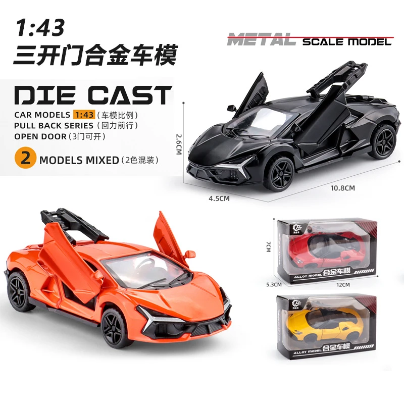 跨境1:43三开门合金车模小孩玩具3-6岁回力礼盒地摊玩具车批发