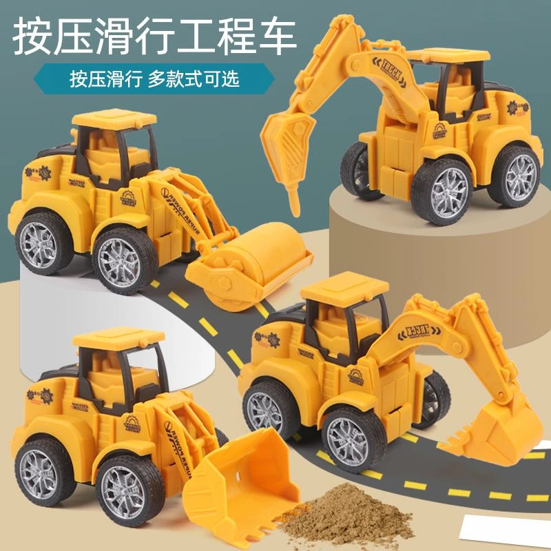 【你就说便宜不】男孩女孩玩具车工程车挖掘机校巴消防火车垃圾车