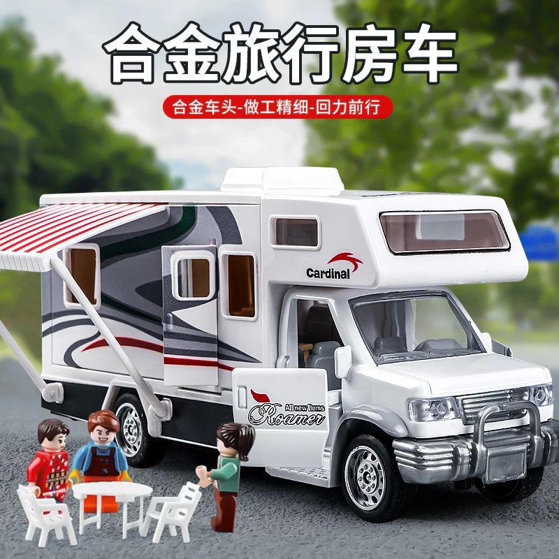 男孩玩具合金仿真旅行房车皮卡车车门可开儿童合金玩具车仿真