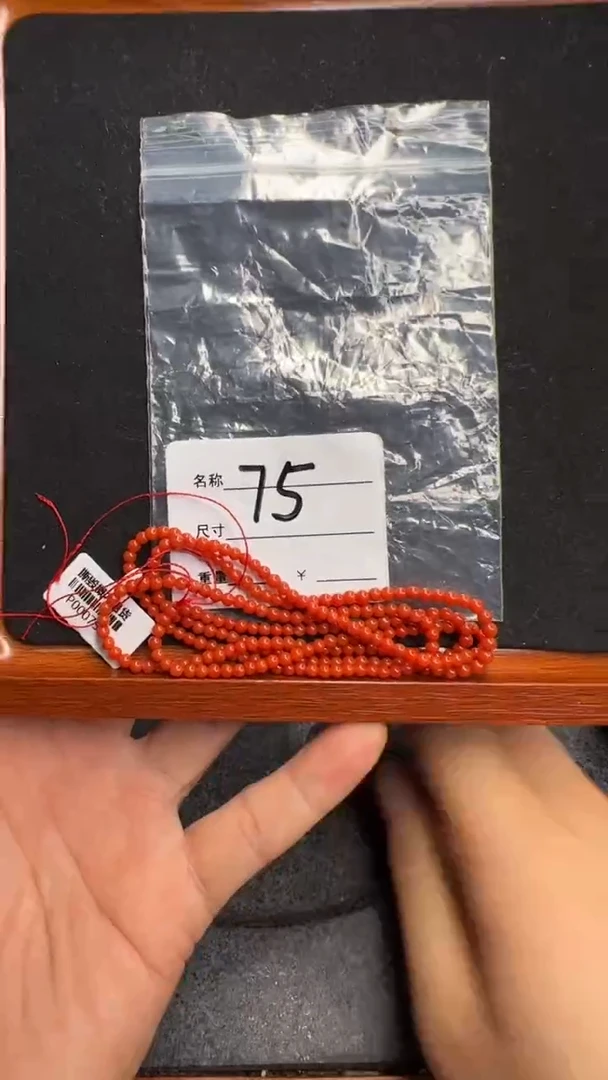 【闪购商品】南红玛瑙手串未镶嵌75多圈