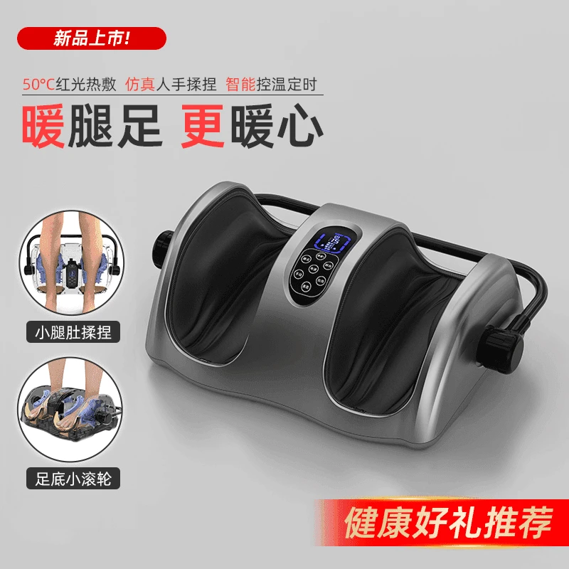 腿部按摩仪器脚部养生锤抓痒器滚轮按摩仪加热暖腿足疗机红光热敷