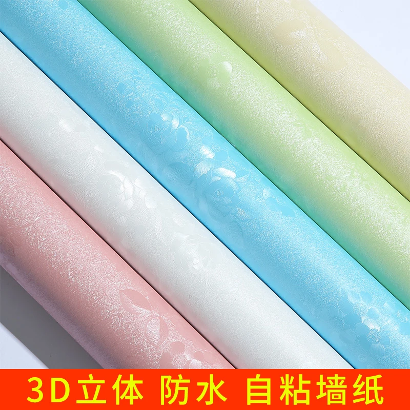 墙纸自粘防水防潮装饰温馨卧室客厅背景墙贴房间壁纸宿舍翻新贴纸