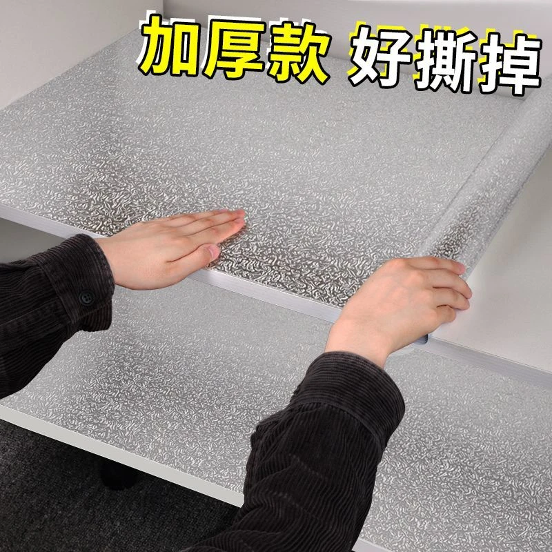 厨房防油污贴纸自粘耐高温灶台面墙壁纸橱柜油烟机瓷砖墙体用墙贴