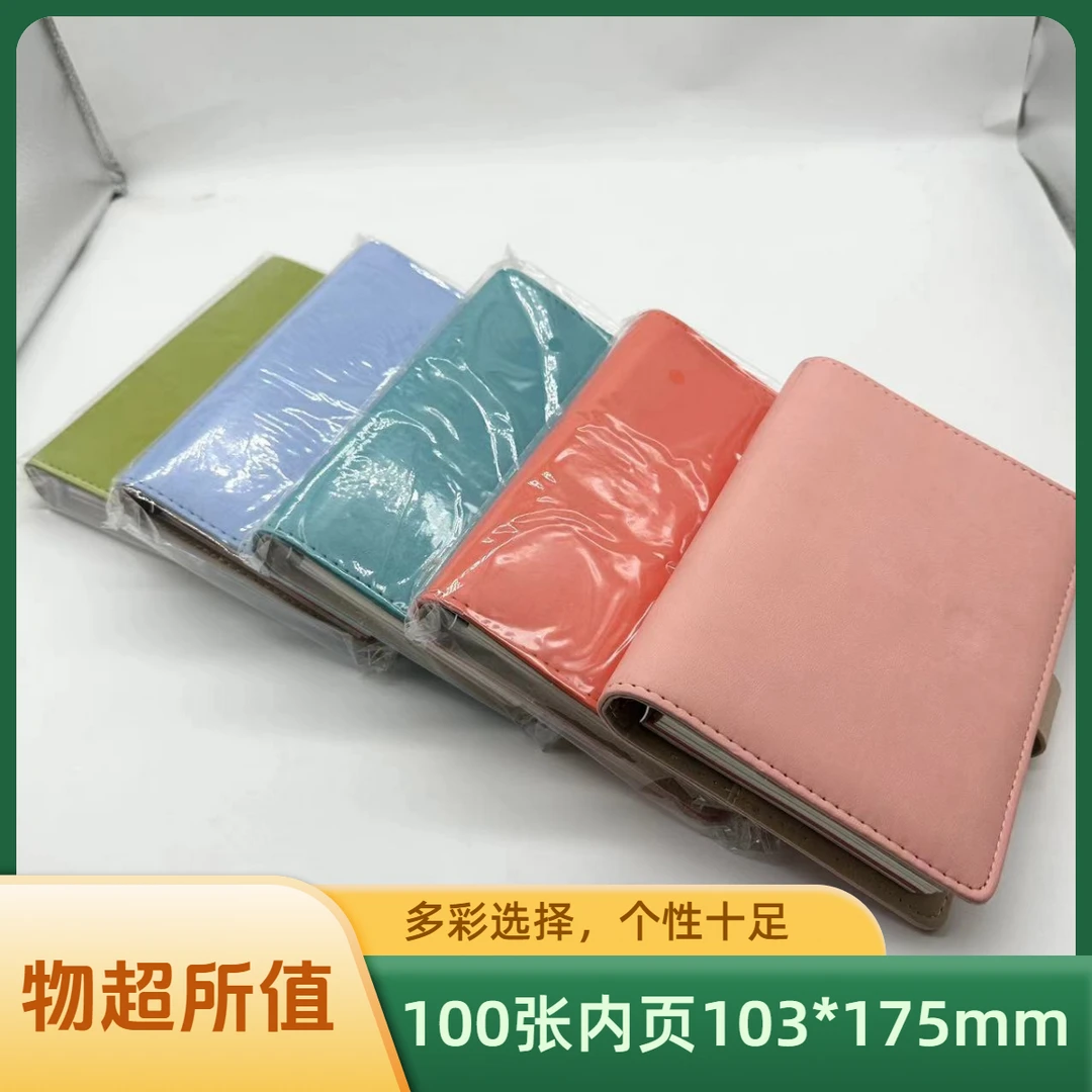 【B162】精装磁扣活页夹万用手册