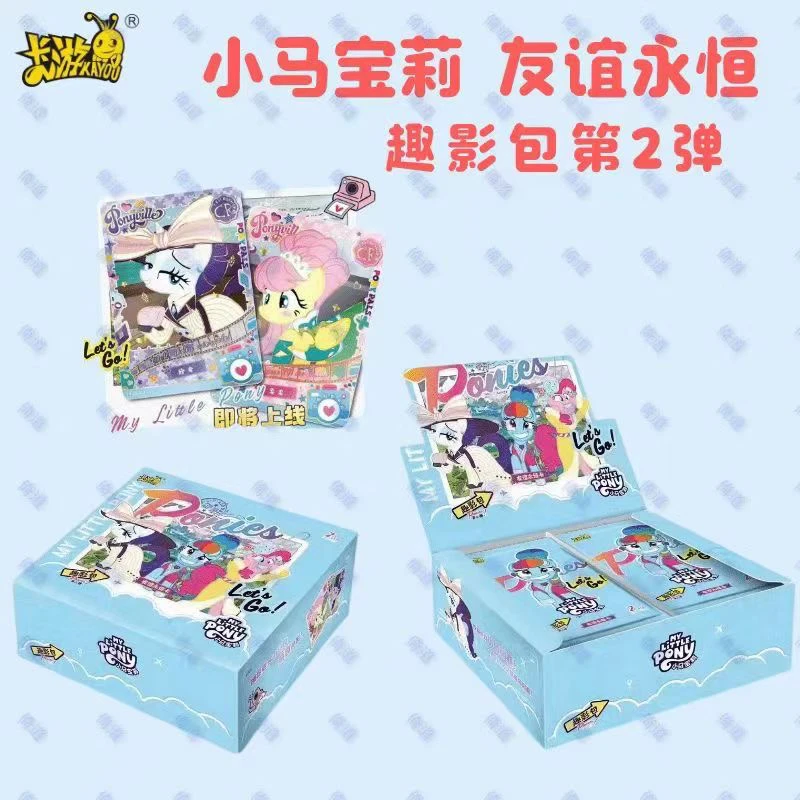 正版小马宝莉卡片友谊永恒卡趣影包第二弹CR碧琪整盒黑背梦幻公主