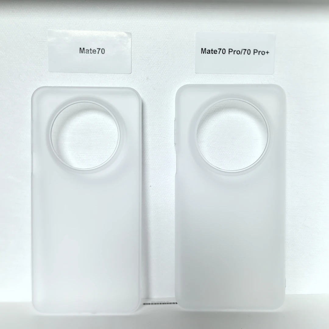 准新品  适用华为mate70/mate70pro新款PC冰雾磁吸肤感超薄手机壳