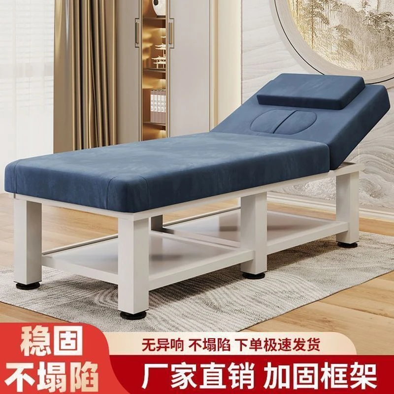 美容床美容院专用折叠床中医推拿床家用按摩理疗床带洞美睫纹绣床