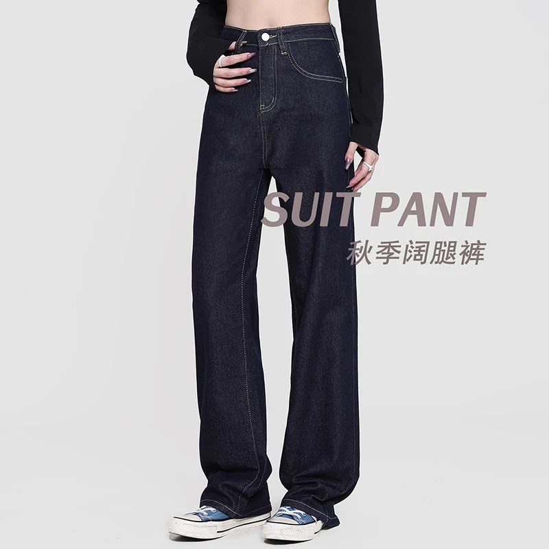 2024秋季新品高腰显瘦筒染蓝牛仔裤女高个子休闲宽松直筒阔腿裤子