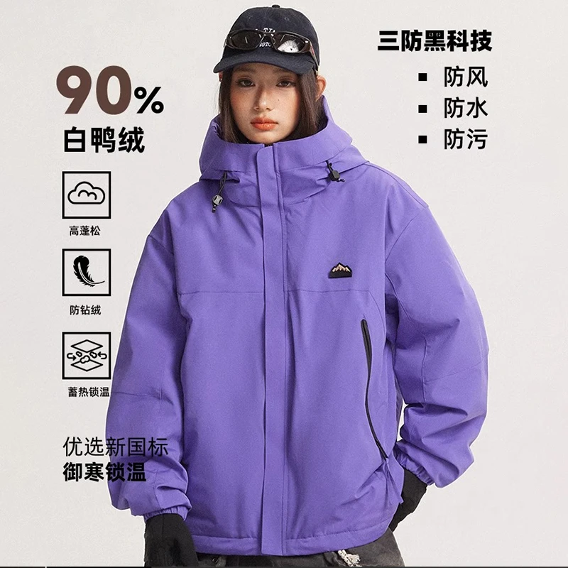 2024秋冬新品加绒加厚白鸭绒保暖羽绒服情侣户外休闲百搭连帽外套