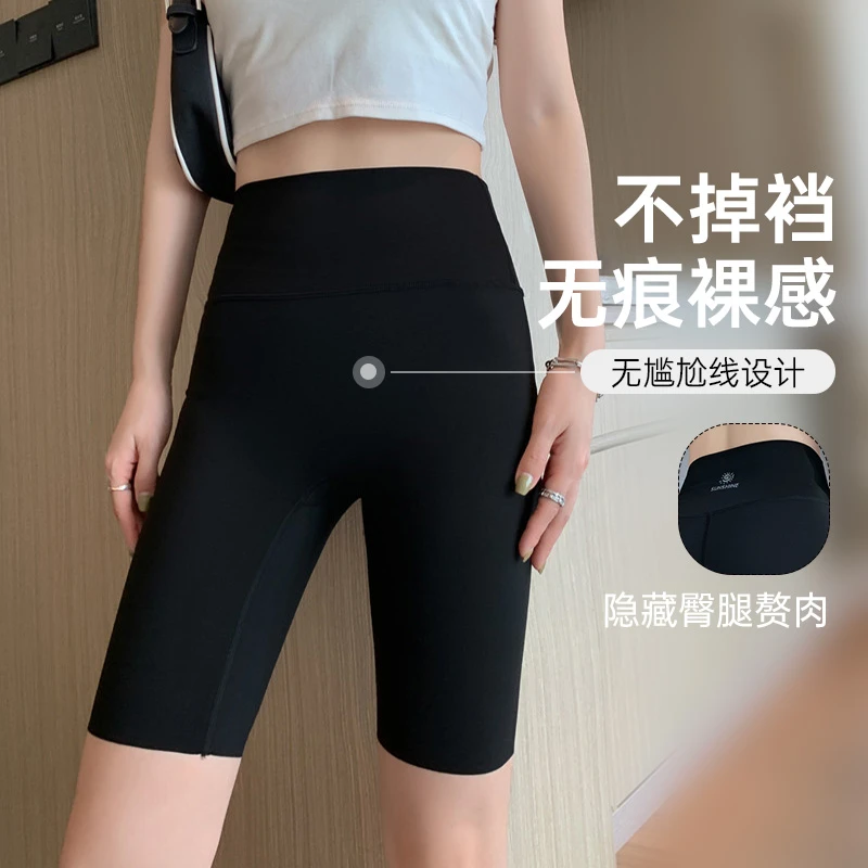 裸感3.0无尴尬线可外穿2025夏季高腰弹力收腹提臀紧身五分芭比裤