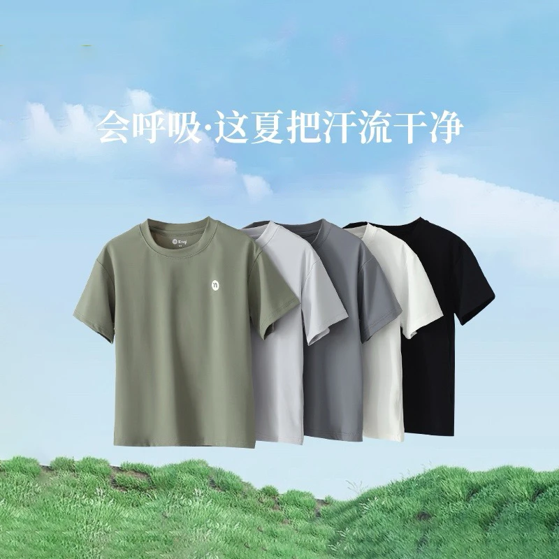 2024夏季薄款凉感圆领纯色百搭短袖男童女童装休闲透气T恤上衣潮