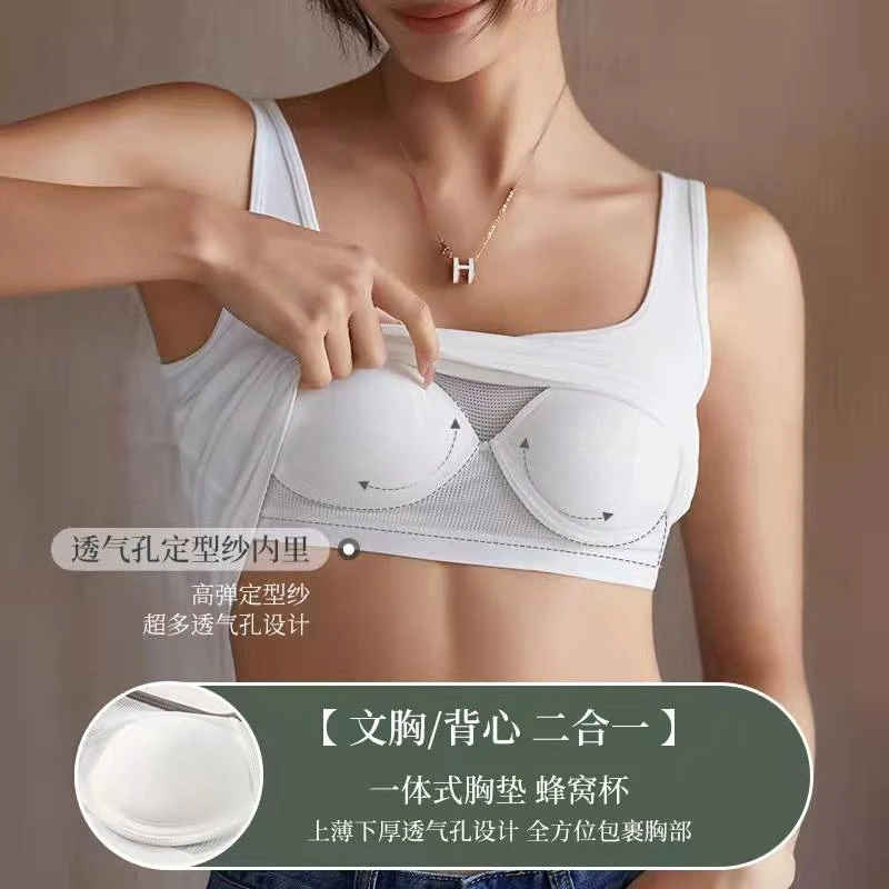 3D蜂巢透气孔背心女2025春夏新品女士一体式带胸垫内搭无钢圈吊带