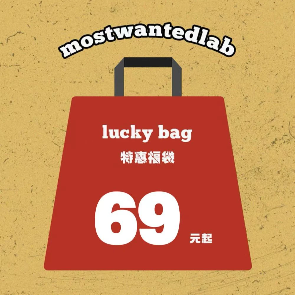 【69元福袋】短袖自选福袋【 奥莱 】