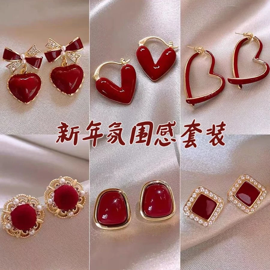 合金耳饰 耳钉925银针红色女款小众时尚轻奢高端百搭气质爱心耳环