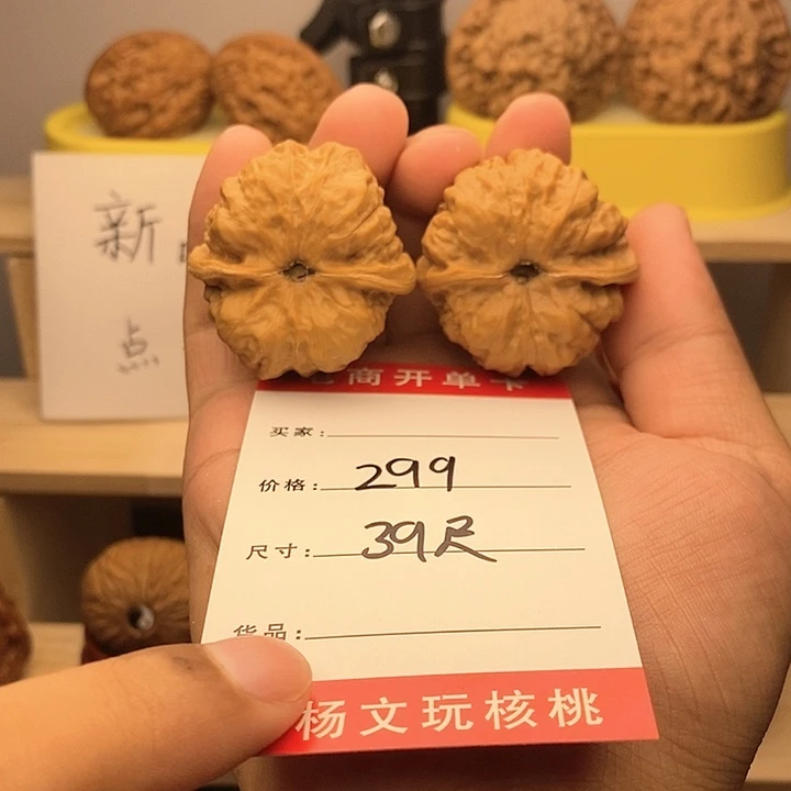 桃核吊坠39寸蛤蟆头