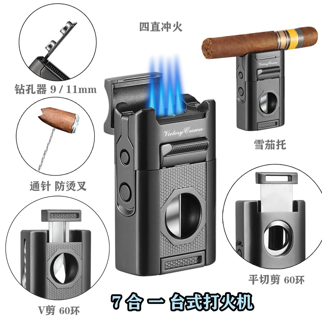 雪茄打火机七合一多功打火机双剪2钻1针一体四火焰可放置工具雪茄