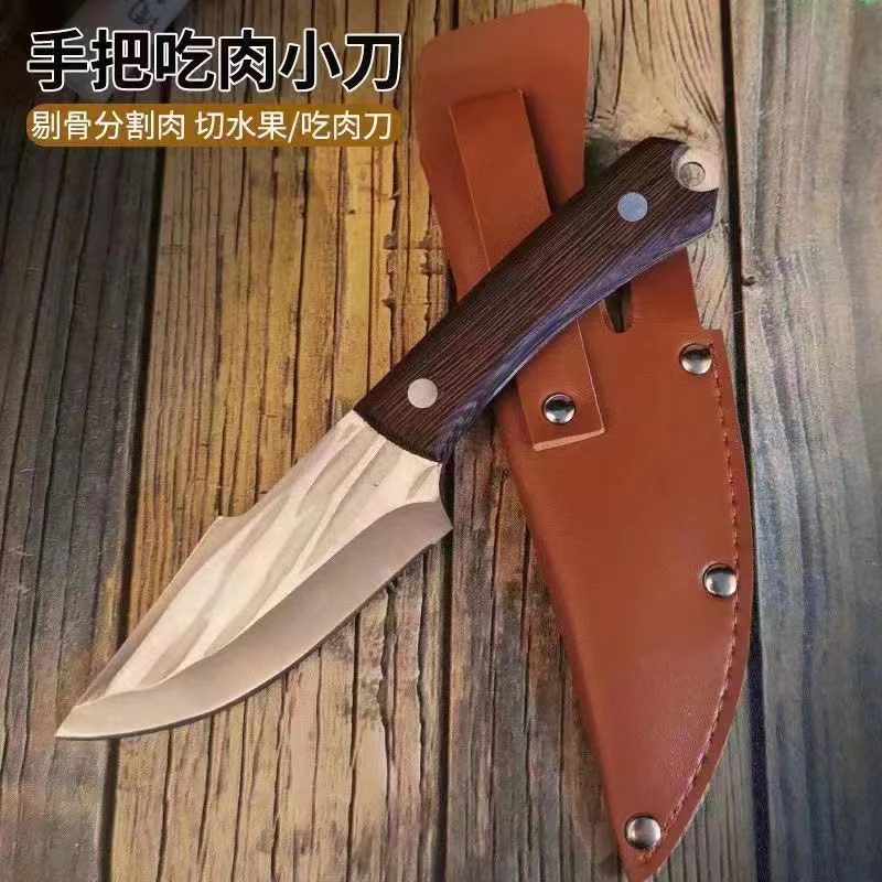 【赠送皮套】手工锻打手把刀家用露营锋利户外小刀方便携带瓜果刀具