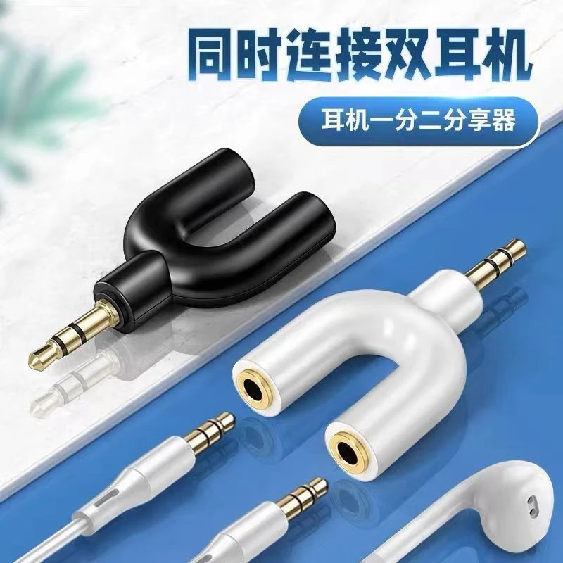 电脑耳麦笔记本二合一转换器语音通话圆孔双人音频分线器有线外接