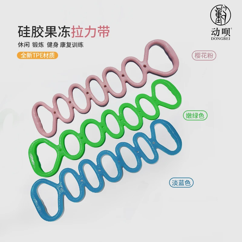 【刘希芳臻选】高品质TPE果冻带弹力带美臀翘臀带七孔果冻带