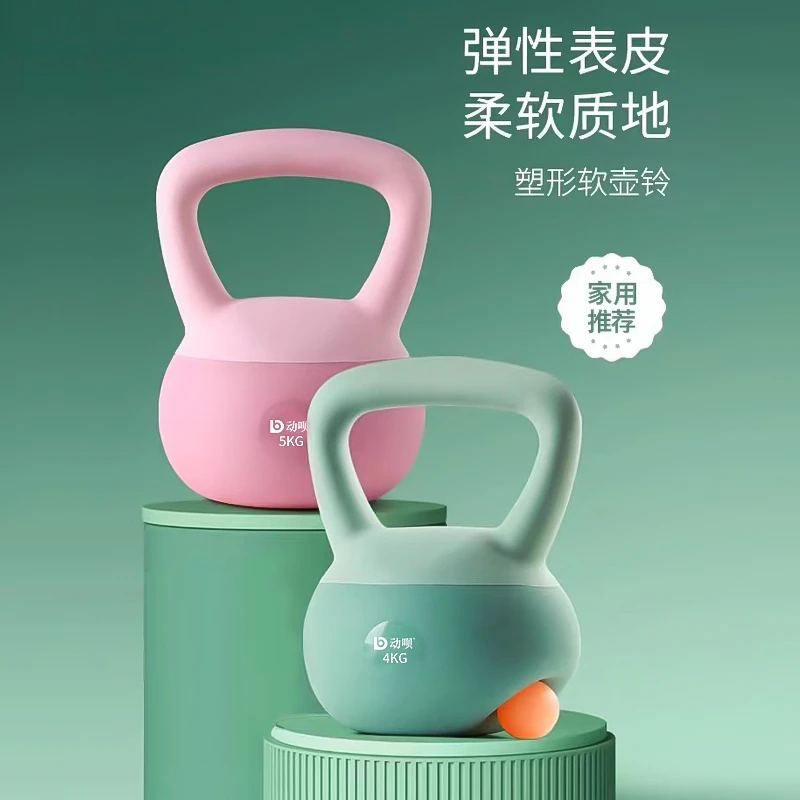 高品质软壶铃健身练翘臀居家快速瘦肚子软体壶铃燃脂壶铃健身壶铃