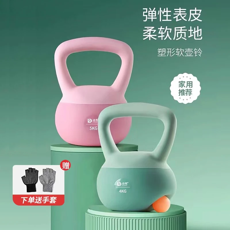 【动呗】高品质软壶铃健身练翘臀居家快速瘦肚子软体壶铃燃脂壶铃