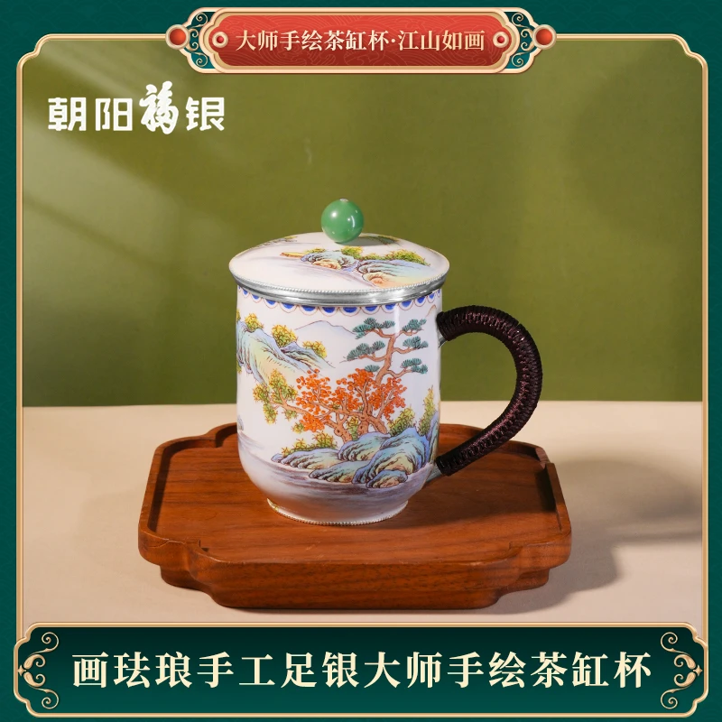 朝阳福银手工景泰蓝画珐琅大师手绘茶缸杯江山如画家用创意大容量