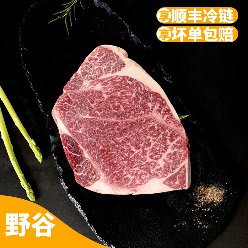 原切牛排【澳洲M9】原切和牛牛排厚切谷饲澳大利亚进口牛排1500克