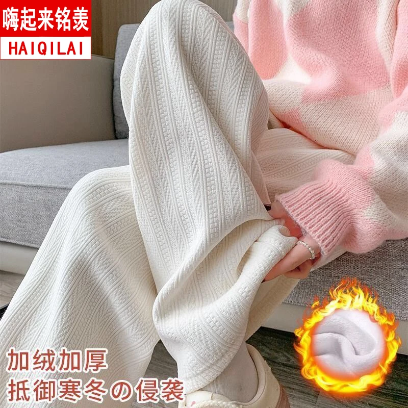 孕妇裤秋冬外穿垂感麦穗雪尼尔阔腿裤冬季加绒加厚直筒休闲裤冬装