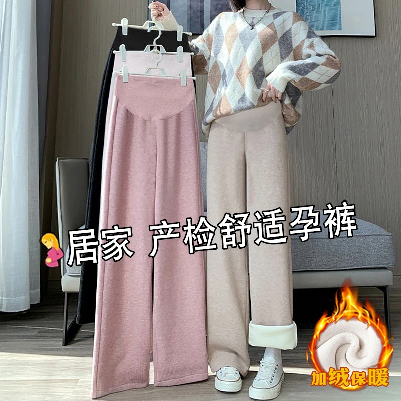 小个子孕妇裤秋冬加绒保暖直筒阔腿裤外穿百搭高腰托腹休闲裤孕裤