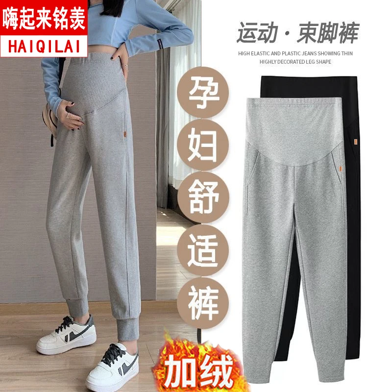 孕妇裤秋冬外穿时尚运动裤宽松大码束脚裤冬季加绒加厚羊羔绒卫裤