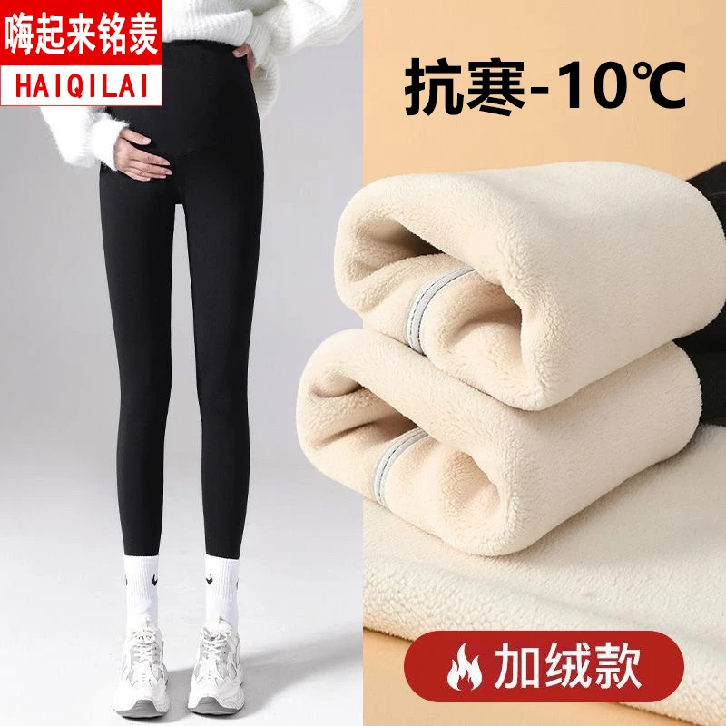 羊羔绒孕妇鲨鱼裤秋冬款外穿保暖打底裤冬季加绒加厚托腹孕妇裤子