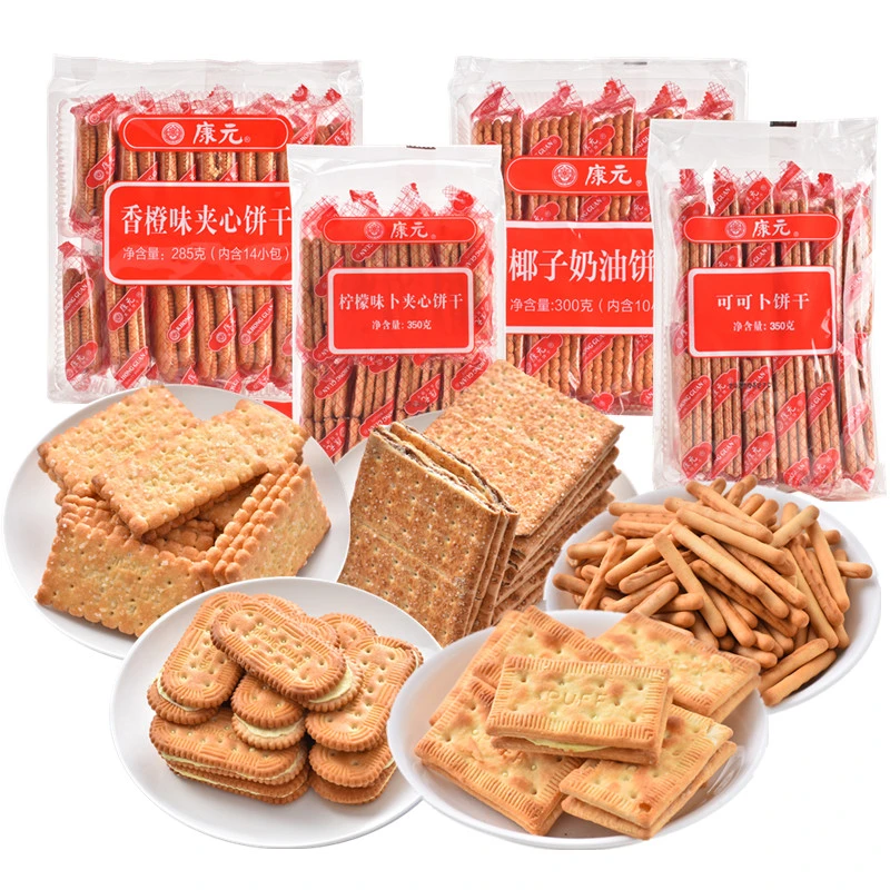 老品牌康元夹心饼干香橙柠檬味老式夹心饼干2袋装糕点零食常温