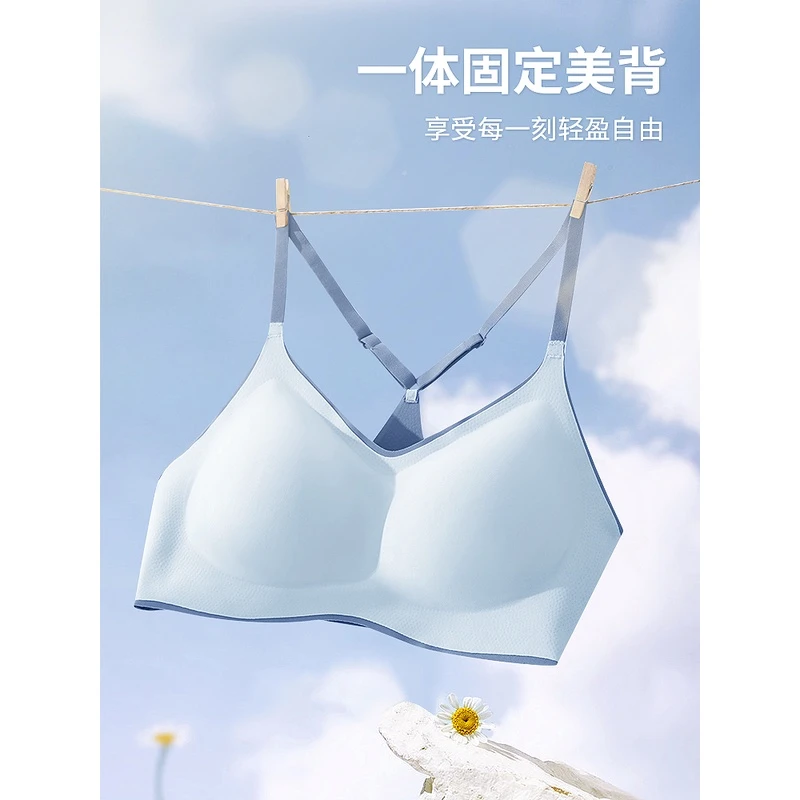 青子菁固定杯可机洗美背无痕内衣无钢圈舒适一体式薄款光面文胸
