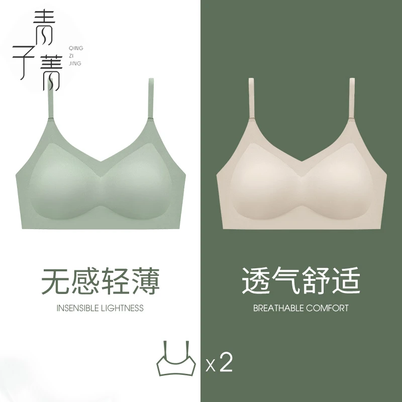 内衣女舒适大胸显小胸聚拢无痕无钢圈文胸夏季薄款透气一片式胸罩