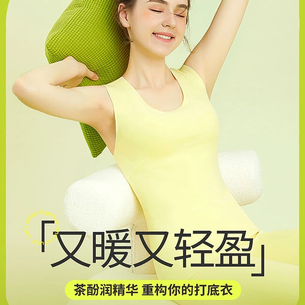 女士内穿保暖加绒秋冬薄款德绒打底衫简约暖背打底背心圆领针织