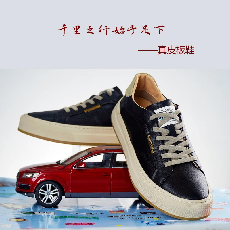 4号：真皮手工男鞋头层牛皮休闲百搭时尚板鞋潮鞋真皮板鞋潮流