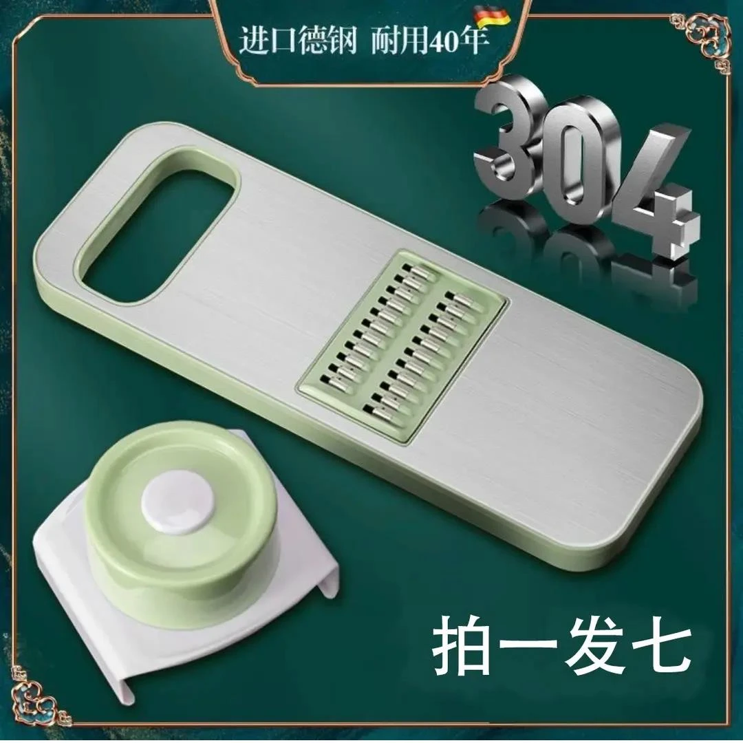 多功能切菜神器土豆丝刨丝器家用粗丝厨房插菜切片机切丝器擦丝器
