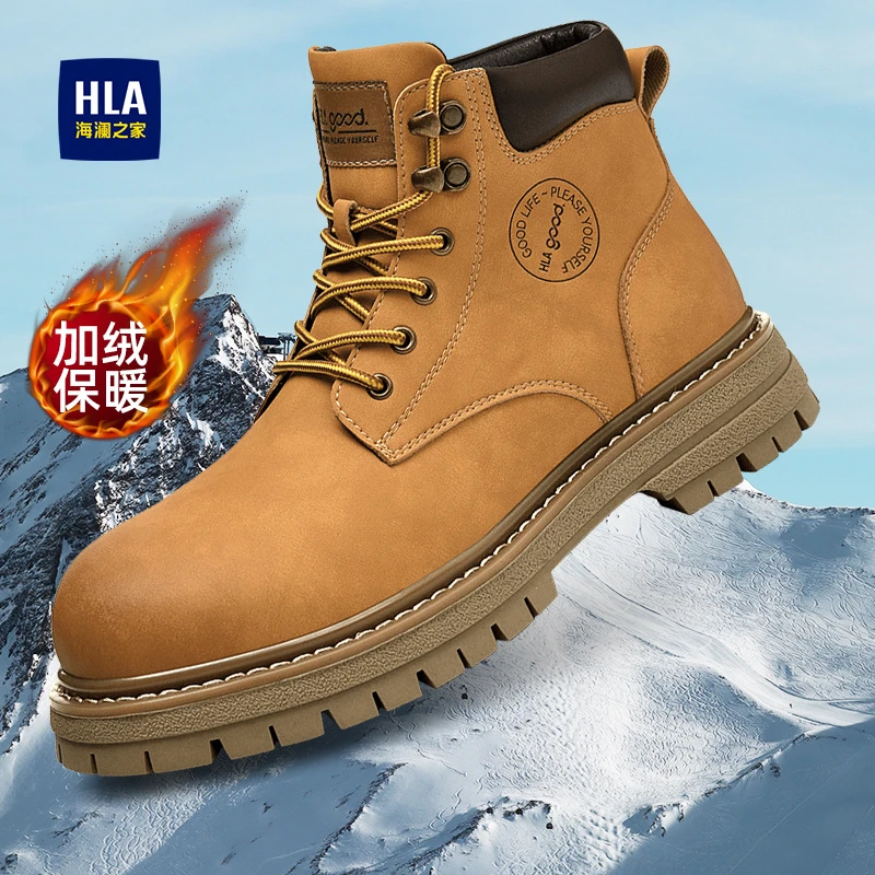 HLA/海澜之家冬季马丁工装靴高帮鞋男士大黄靴加绒男鞋新款靴子