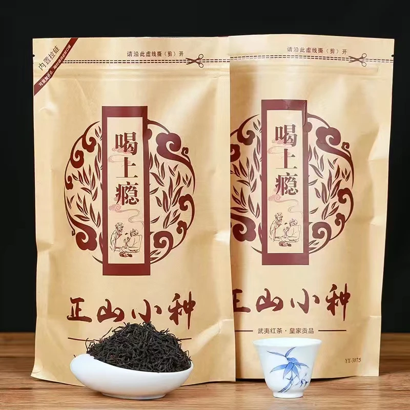 红茶正山小种 浓香型茶叶新茶散装袋装250g