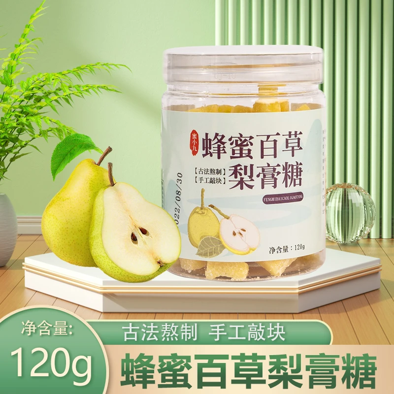 蜜小九蜂蜜百草梨膏糖 120g/罐椴树蜜配料自然嗓咽子喉干涩痒痛