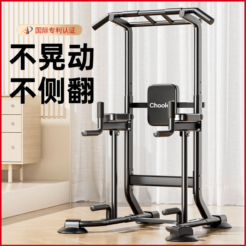 单杠家用室内引体向上器健身器材双杆运动套装家庭家用落地式单杠