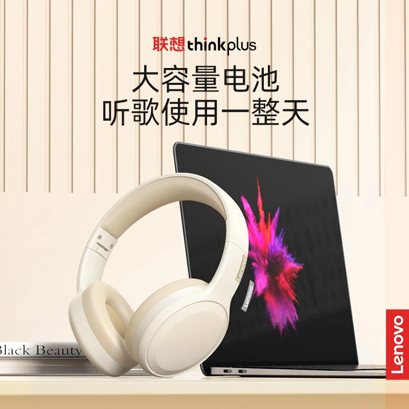 联想TH30头戴式蓝牙耳机无线电竞游戏吃鸡听歌重低音耳麦学生党男