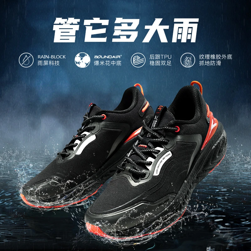 【361°】运动鞋梭织男鞋夏季防泼水鞋子减震透气跑步鞋672132243