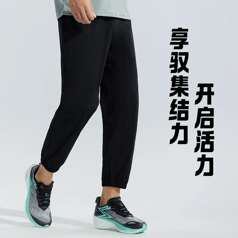 361°运动裤男2024春季运动九分裤男子常规舒适裤子