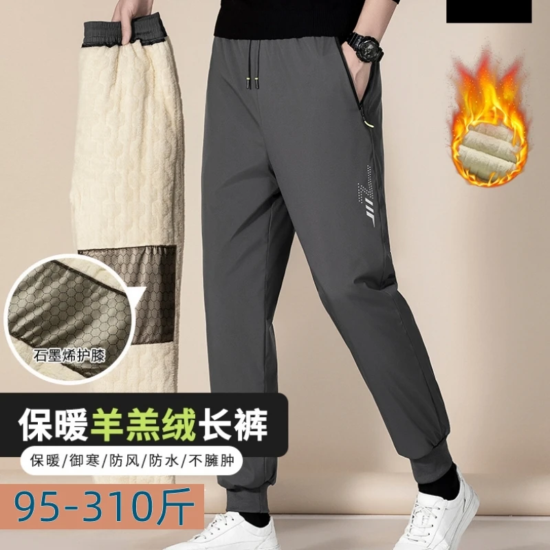 石墨烯羊羔绒棉裤男冬季蓄热保暖加肥加大码加绒加厚防风防寒长裤