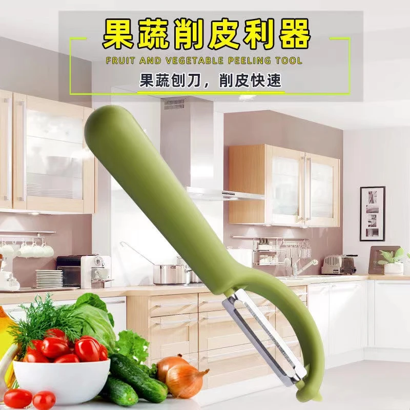 【新疆包邮-本地仓发货】不锈钢削皮器甘蔗削皮刀土豆刮皮刀家用