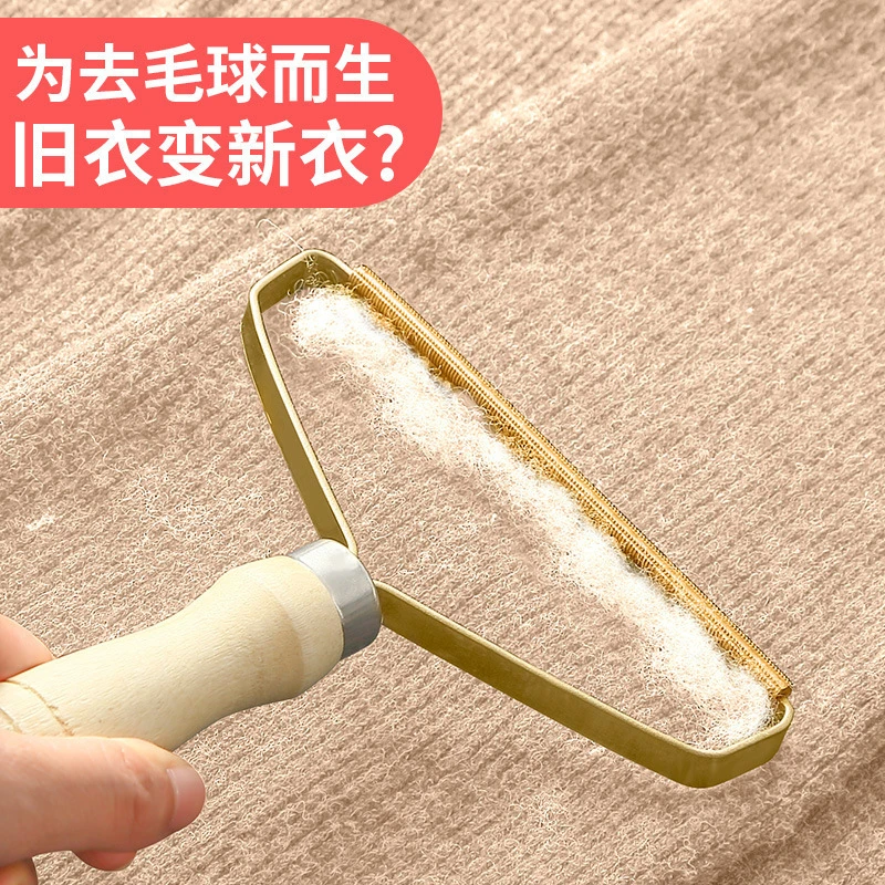【新疆包邮-本地仓发货】家用便携式手动多功能刮毛器学生宿通用